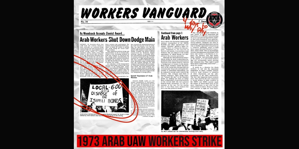 1973 Arab UAW workers strike